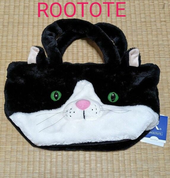 ROOTOTE　ルートート　ファー　アニマルトートバッグ　ハンドバッグ　手提げかばん　ハチワレ猫　ネコ　もふもふ　動物