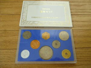 ●ミント貨幣セット　プルーフ　1985年　昭和60年　内閣制度創始100周年記念貨幣入り