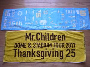 ●ミスチルライブタオル２枚 Mr.Children LIVE 2007&2017 