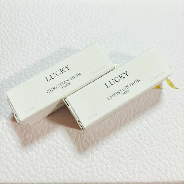 メゾン クリスチャン ディオール LUCKY ラッキー オードゥパルファン　Dior 1.2ml 2つセット　香水