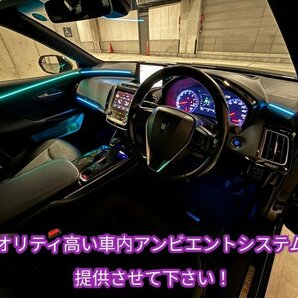 先着1台のみ！☆基本セット(商品代無料)撮影車両募集☆実車装着テスト済商品なので100%OK！！☆CROWN22系専用◇車内イルミシステム64色☆の画像1