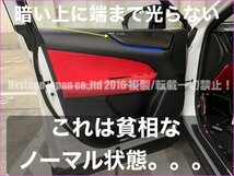 20系NX全車種_全グレOK！商品代+来店取付工賃込☆爆光(100段階調光)イルミネーション☆64色_光源分けもOK◆NX450h+ NX350h NX350 NX250☆_画像8