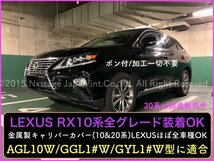 100%適合 & 実車装着済 TEST済☆RX10系専用_本体:赤_ロゴ無_キャリパーカバーフロント左右2p(リア別)☆GGL1#W GYL1#W★RX450h RX350 RX270_画像1