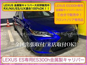 LEXUS_ES10 серия передний _ более поздний вариант *AXZH10 type _ металлический суппорт покрытие передние левое и правое 2p( задний продается отдельно )* корпус : красный _ Logo приложен нет *ES300h*UX/RX/NX* pre цвет соответствует 