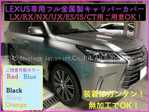 LEXUS☆LX570専用☆メタルキャリパーフロント左右2p(リア別売)☆URJ201W型専用★ロゴ付属無_本体:赤◇RX450h NX300 ES300h IS300hも販売中