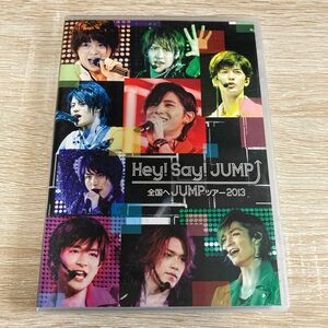Hey!Say!JUMP LIVE DVD 全国へJUMPツアー2013 通常盤