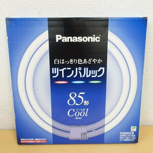 Panasonic ツインパルック FHD85ECW 昼光色 クール色 85形 蛍光灯