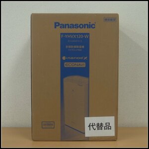 1 иен ~ Panasonic Panasonic одежда сухой осушитель hybrid system F-YHVX120-W crystal белый новый товар нераспечатанный товар 