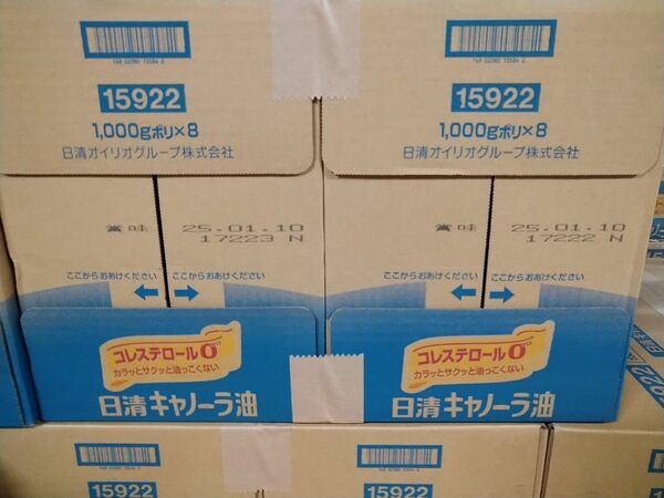 日清オイリオ キャノーラ油 16本セット