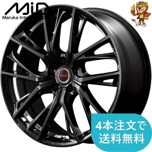 ホイールのみ1本 MID VERTEC ONE GLAIVE (DBK) 18インチ 7.0J PCD:114.3/5H インセット:48 ヴァーテックワン グレイブ