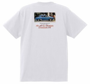 アドバタイジング スチュードベイカー 2403 白 Ｔシャツ 1952 1951 1950 チャンピオン コマンダー