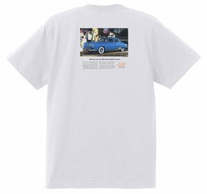 アドバタイジング スチュードベイカー 2408 白 Ｔシャツ 1952 1951 1950 チャンピオン コマンダー