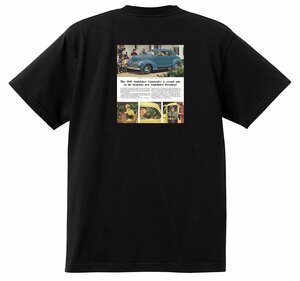 アドバタイジング スチュードベイカー 2437 黒 Ｔシャツ 1942 1941 1940 コマンダー チャンピオン プレジデント