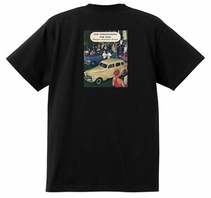 アドバタイジング スチュードベイカー 2435 黒 Ｔシャツ 1942 1941 1940 コマンダー チャンピオン プレジデント