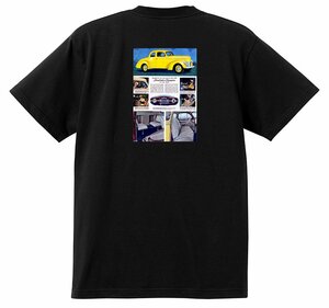 アドバタイジング スチュードベイカー 2434 黒 Ｔシャツ 1942 1941 1940 コマンダー チャンピオン プレジデント