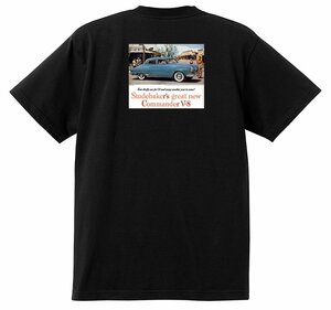 アドバタイジング スチュードベイカー 2402 黒 Ｔシャツ 1952 1951 1950 チャンピオン コマンダー