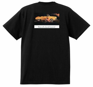 アドバタイジング スチュードベイカー 2415 黒 Ｔシャツ 1949 1948 チャンピオン コマンダー