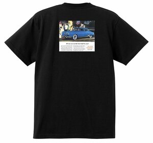 アドバタイジング スチュードベイカー 2408 黒 Ｔシャツ 1952 1951 1950 チャンピオン コマンダー