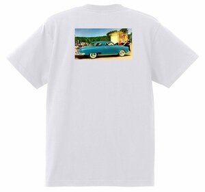 アドバタイジング スチュードベイカー 2394 白 Ｔシャツ 1952 1951 1950 チャンピオン コマンダー