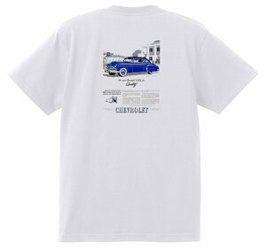 アドバタイジング シボレー 白 139 Ｔシャツ 1949 オールディーズ 50’s 60’s ローライダー ホットロッド フリートライン