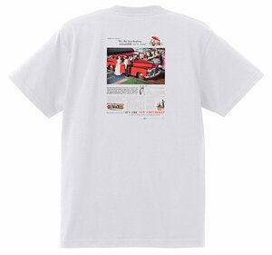 アドバタイジング シボレー 白 157 Ｔシャツ 1947 オールディーズ 50’s 60’s ローライダー ホットロッド フリートライン