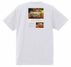 アドバタイジング ダッジ 1841 白 Ｔシャツ 1961 1960 ダート ポラーラ ランサー トラック マタドール モパー アメ車