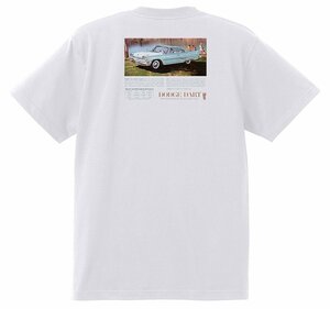 アドバタイジング ダッジ 1846 白 Ｔシャツ 1961 1960 ダート ポラーラ ランサー トラック マタドール モパー アメ車