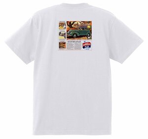 アドバタイジング プリモス プリマス 2159 白 Ｔシャツ 1939 1938 1937 アメ車 オールディーズアドバタイズメント プリムス ホットロッド