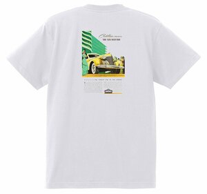 アドバタイジング キャデラック Ｔシャツ 116 白 1940 a オールディーズ ロックンロール 1950’s 1960’s ロカビリー ローライダー