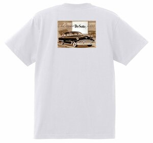 アドバタイジング デソート 2233 白 Ｔシャツ 1953 1952 1951 ダッジ クライスラー モパー アメ車 ファイアフライト ファイアドーム