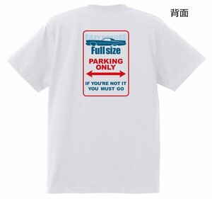 Eazy Cruise カーショー Ｔシャツ 13 アメ車 フルサイズ パーキング キャデラック リンカーン インパラ マークⅤⅣ タウンカー