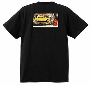 アドバタイジング スチュードベイカー 2461 黒 Ｔシャツ 1939 1938 1937 1936 プレジデント コマンダー