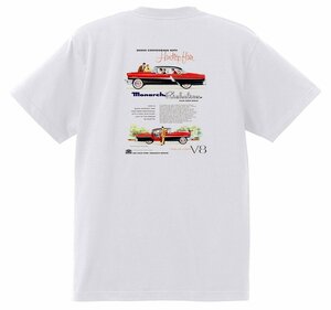 アドバタイジング マーキュリー 1238 白 Ｔシャツ 1955 ターンパイク モナーク コロニーパーク メテオ モントクレア