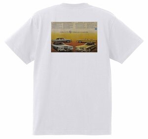 アドバタイジング キャデラック Ｔシャツ 白 1971 オールディーズ ロックンロール 1950’s 1960’s ロカビリー ホットロッド 3738