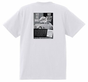 アドバタイジング シボレー 白 167 Ｔシャツ 1941 オールディーズ 50’s 60’s ローライダー ホットロッド フリートライン