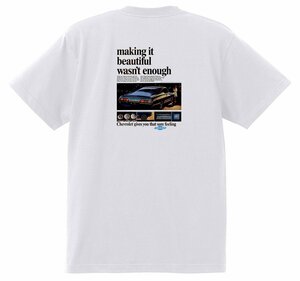 アドバタイジング シボレー インパラ 1967 Ｔシャツ 031 白 アメ車 ホットロッドローライダー 広告 アドバタイズメント カプリス