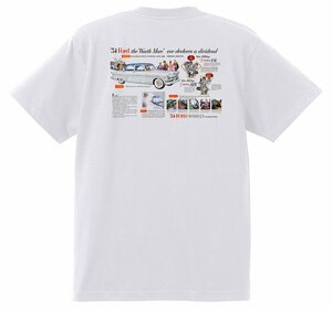 アドバタイジング フォード Ｔシャツ 1015 白 1954 サンライナー スカイライナー ランチワゴン ビクトリア オールディーズ ロカビリー