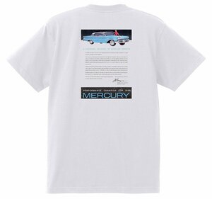 アドバタイジング マーキュリー 1220 白 Ｔシャツ 1958 パークレーン モントレー モントクレア ホットロッド アドバタイズメント