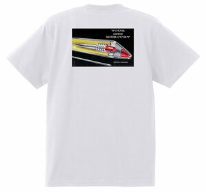 アドバタイジング マーキュリー 1214 白 Ｔシャツ 1958 パークレーン モントレー モントクレア ホットロッド アドバタイズメント