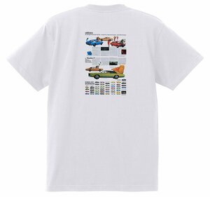 アドバタイジング フォード Ｔシャツ 1971 白 サンダーバード マスタング トリノ ランチェロ デトマソパンテーラ LTD ブロンコ 3802