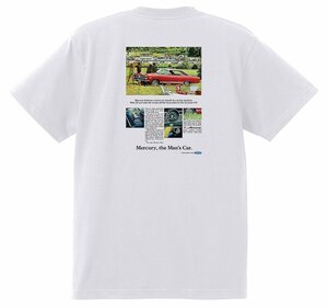 アドバタイジング マーキュリー Ｔシャツ 1141 白 1967 モントレー マーキー マーキス クーガー サイクロン コロニーパーク