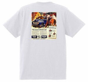 アドバタイジング フォード 1076 白 Tシャツ 1948 ビクトリア クレストライナー シューボックス f1 ホットロッド ロカビリー