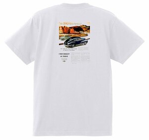 アドバタイジング シボレー 白 148 Ｔシャツ 1948 オールディーズ 50’s 60’s ローライダー ホットロッド フリートライン