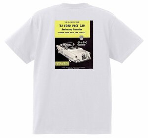 アドバタイジング フォード Ｔシャツ 1020 白 1953 ランチワゴン ビクトリア オールディーズ ロカビリー ホットロッド