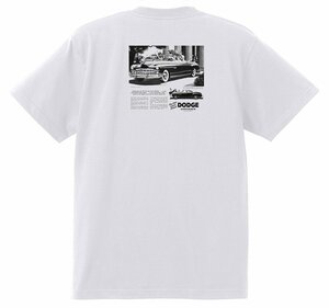 アドバタイジング ダッジ 1907 白 Ｔシャツ 1951 1950 1949 コロネット ウェイフェア アメ車 ロカビリー アドバタイズメント