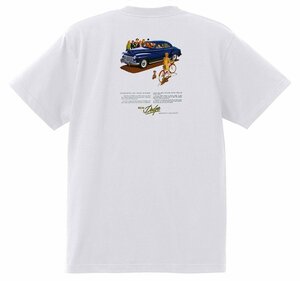 アドバタイジング ダッジ 1933 白 Ｔシャツ 1948 1947 1946 トラック バン ピックアップ アメ車 アドバタイズメント