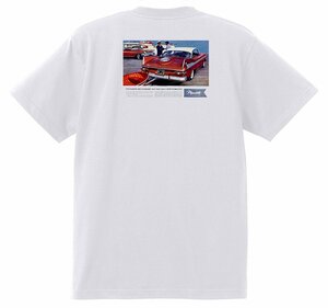 アドバタイジング プリモス プリマス 2060 白 Ｔシャツ 1959 1958 1957 ベルべデア フューリー サボイ プリムス モパー アメ車