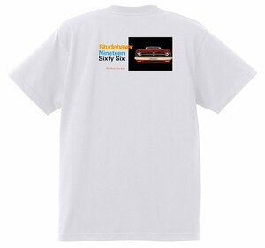 アドバタイジング スチュードベイカー 2318 白 Ｔシャツ 1966 1965 1964 1963 アバンティ ホーク ワゴニア クルーザー