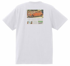 アドバタイジング デソート 2286 白 Ｔシャツ 1937 1938 ダッジ クライスラー モパー アメ車 オールディーズ ロカビリー 戦前