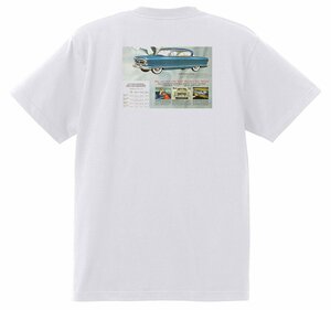 アドバタイジング ナッシュ 2514 白 Ｔシャツ 1952 1951 ランブラー アンバサダー ステイツマン amc オールディーズ